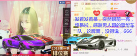 菲菲又停播了主播照片