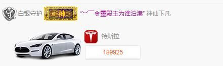 ︶￣❀靈殿主无家可归主播照片