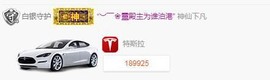 ︶￣❀靈殿主无家可归主播照片