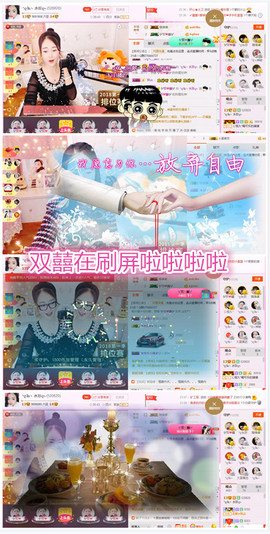 🎶水珍🎶主播照片