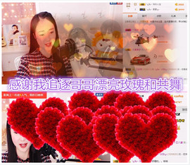 🎶水珍🎶主播照片