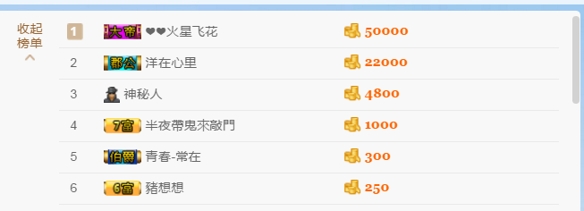 二洋🎤主播照片