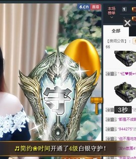 🎵家中有事休主播照片