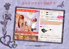 开心❤️❤️果主播照片