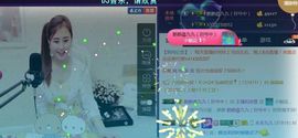 九公主99主播照片