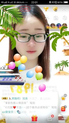 星儿✨主播照片