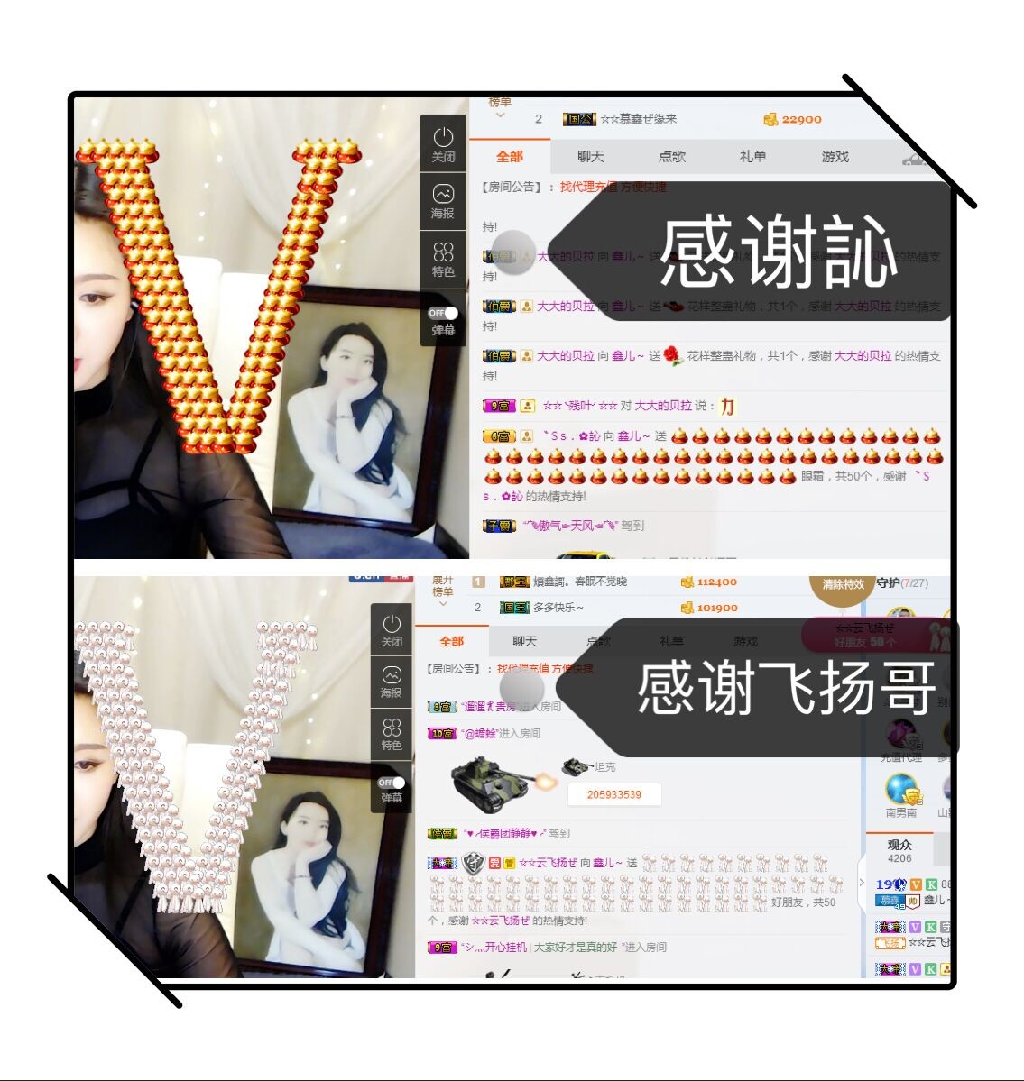 鑫儿～的图片