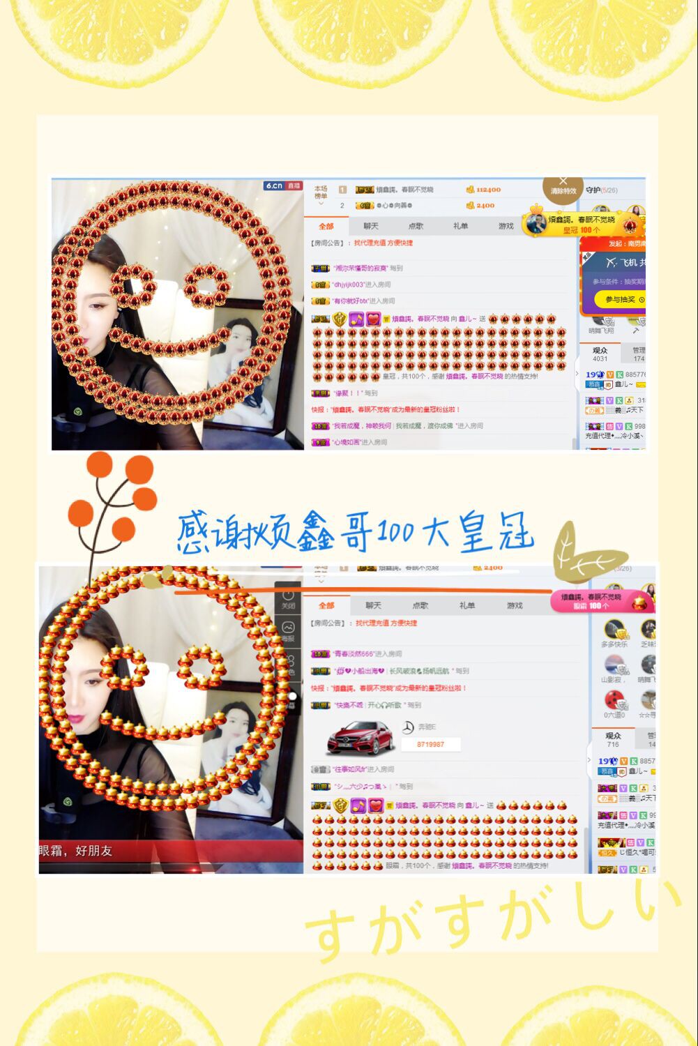 鑫儿～的图片