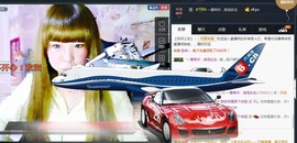 百变玲姐主播照片