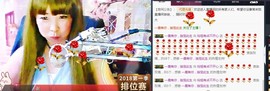 百变玲姐主播照片