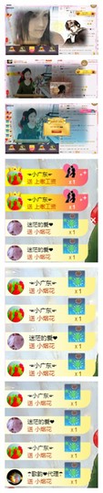 歌韵668888主播照片