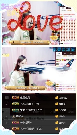 胖胖胖胖胖吖頭主播照片
