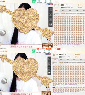 🌺越越ꦿ主播照片