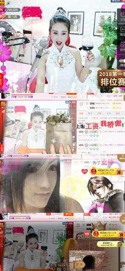 魅丽晴儿主播照片
