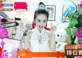 魅丽晴儿主播照片