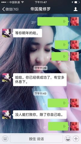 魅丽晴儿主播照片