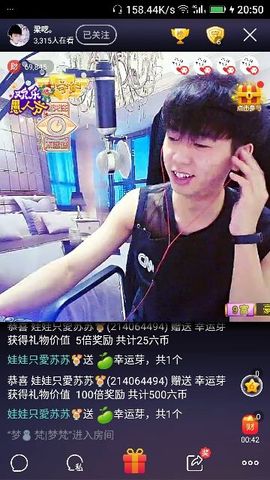 ✨媳婦⭐求🌙帶走✨主播照片