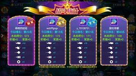 ✨媳婦⭐求🌙帶走✨主播照片