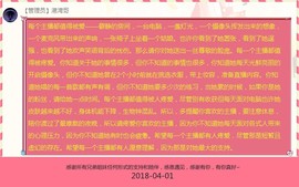 DJ21225主播照片