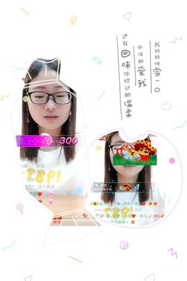 星儿✨主播照片