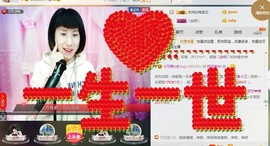 惯宝的小猪哥国公啦主播照片