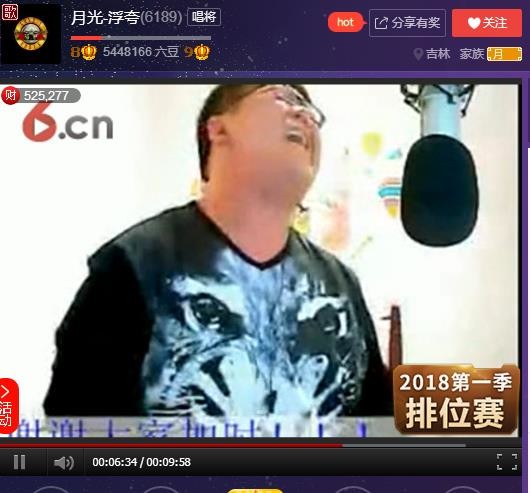 〝Ｓs．笛子丶的主播照片