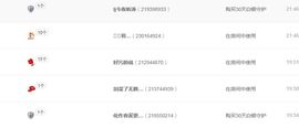 言言&amp;主播照片