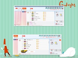 熏熏然👯主播照片