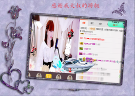 开心❤️❤️果主播照片