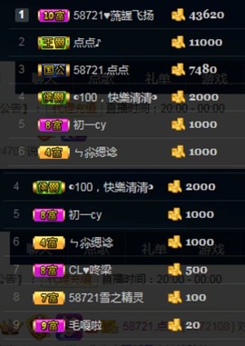 亮亮♪主播照片