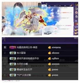 回不去了回不去了主播照片