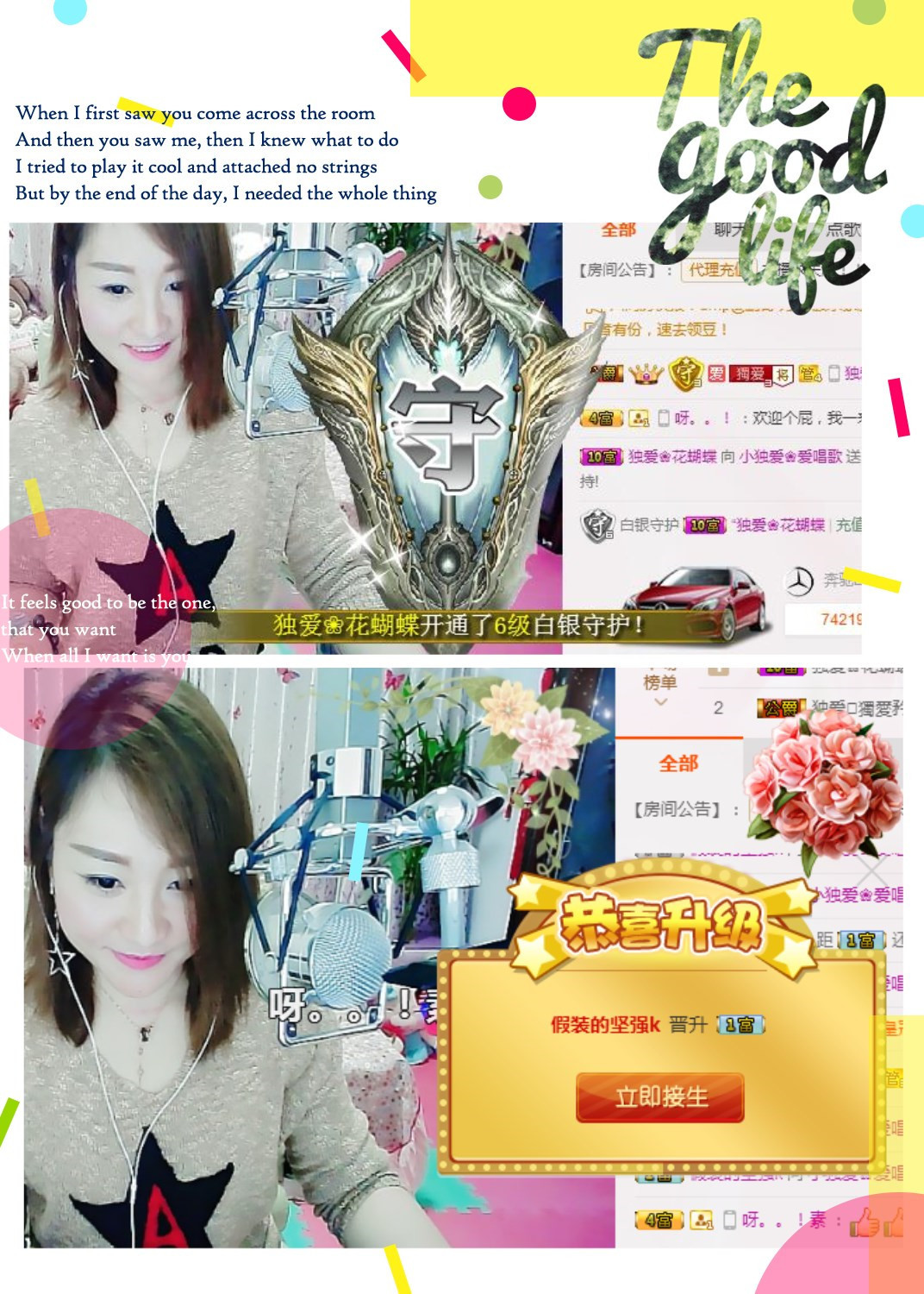 经典翻唱《米拉》的主播照片