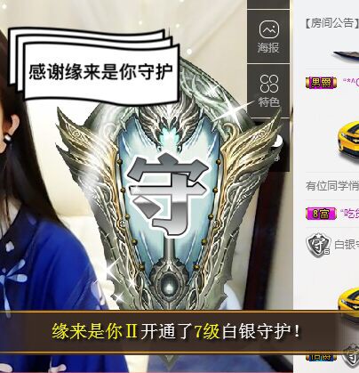 鑫儿～的图片