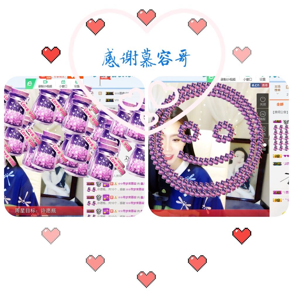 鑫儿～的图片