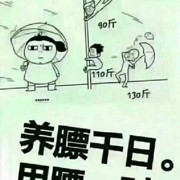 像我这样的人ft