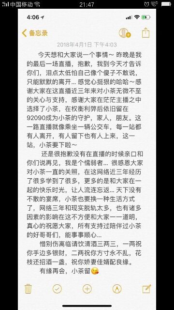 为啥没人气露得不够呗的主播照片