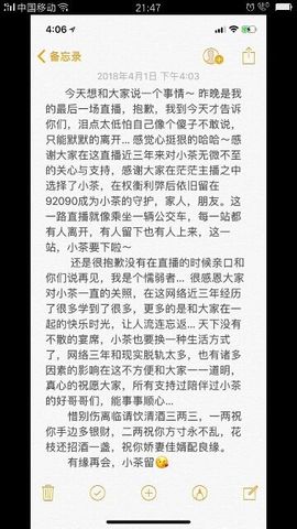 为啥没人气露得不够呗主播照片