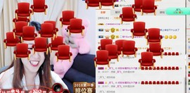 谁来了，谁走了主播照片