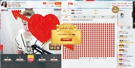 小嘚瑟55主播照片