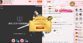 朦胧~～主播照片