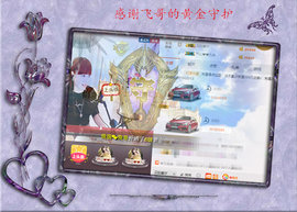 开心❤️❤️果主播照片