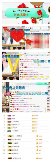 微笑💋兔子主播照片