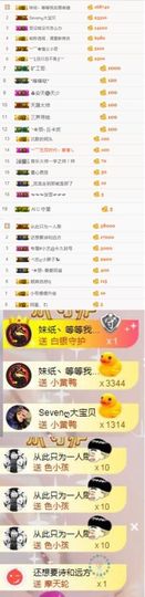 小艺停播主播照片