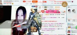 菲儿丫主播照片