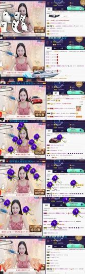 吻吻💋主播照片