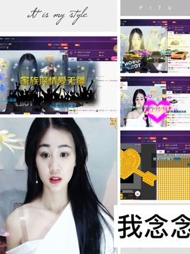 过去式8749主播照片