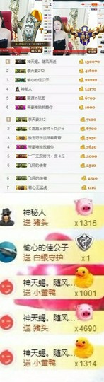青青气质女神主播照片