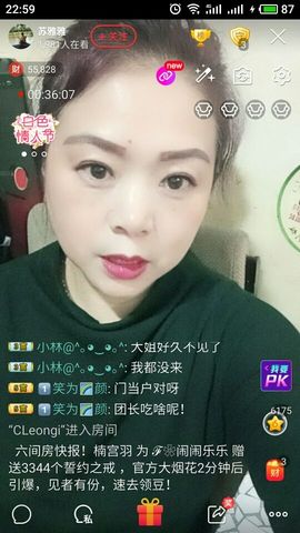 @陈晨♬主播照片
