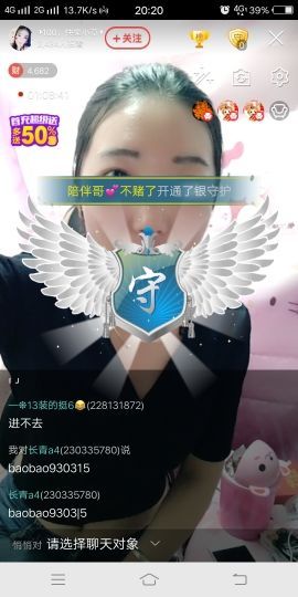 ◑100，快樂皮皮◑主播照片