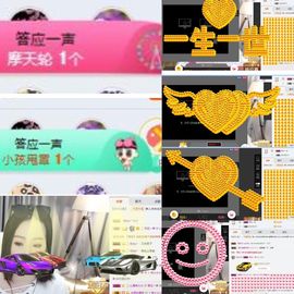 肖大大新号20323主播照片